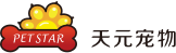 天元宠物