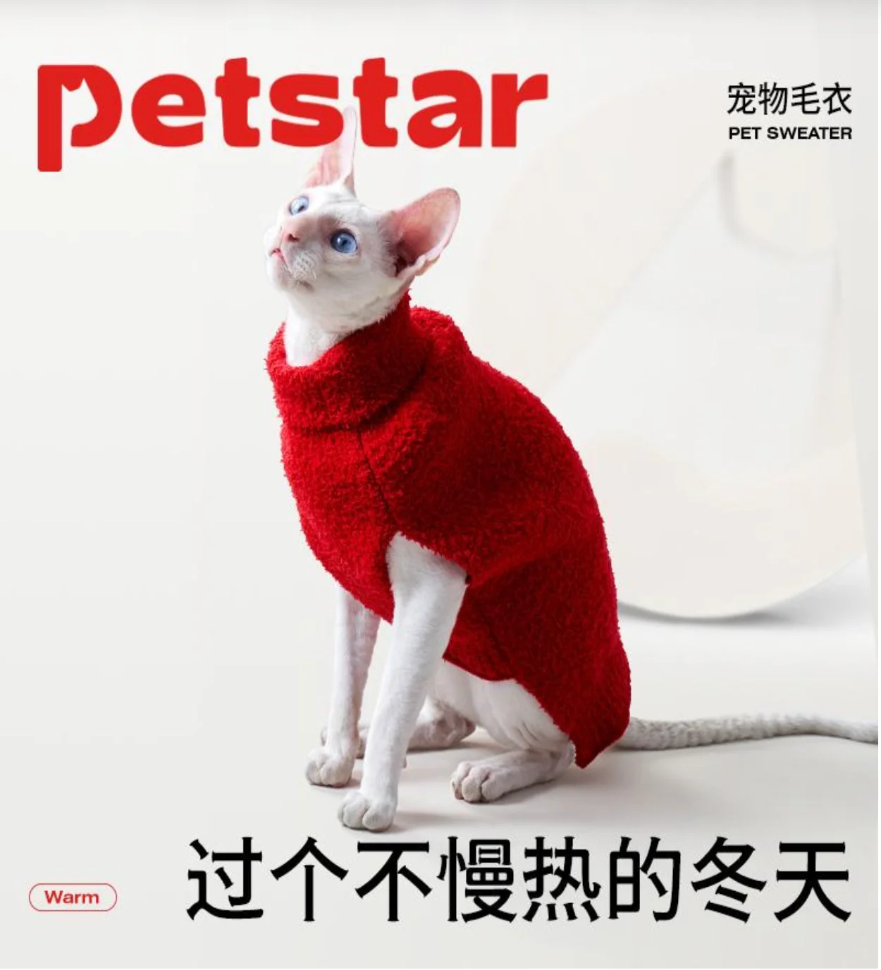 宠物休闲外套