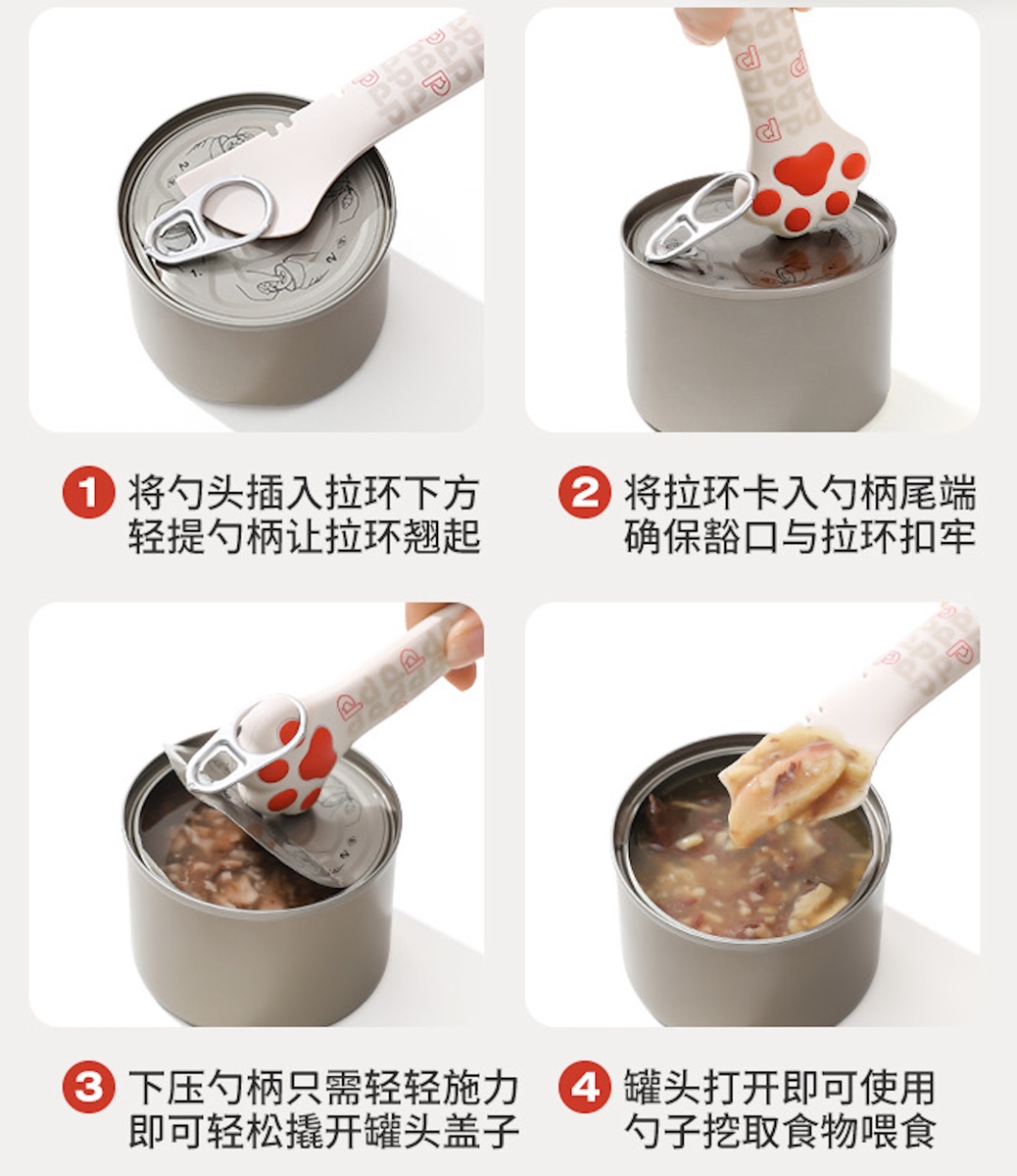 PETSTAR 开罐器套装