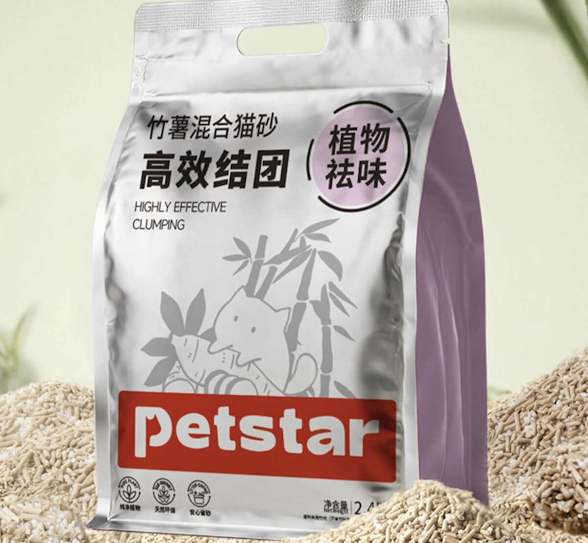 PETSTAR 竹炭豆腐猫砂
