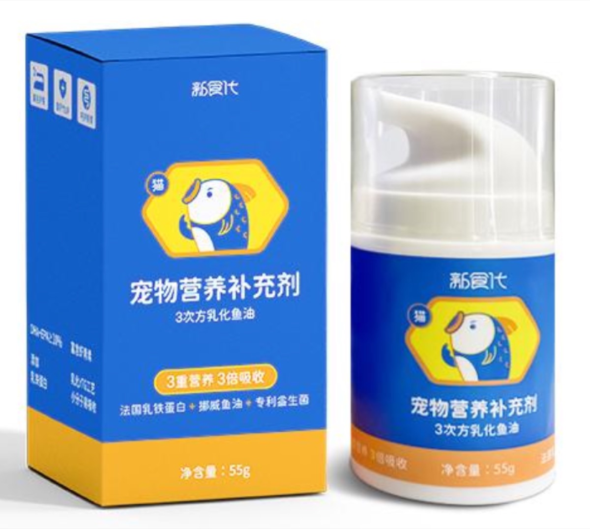 新食代3次方乳化鱼油