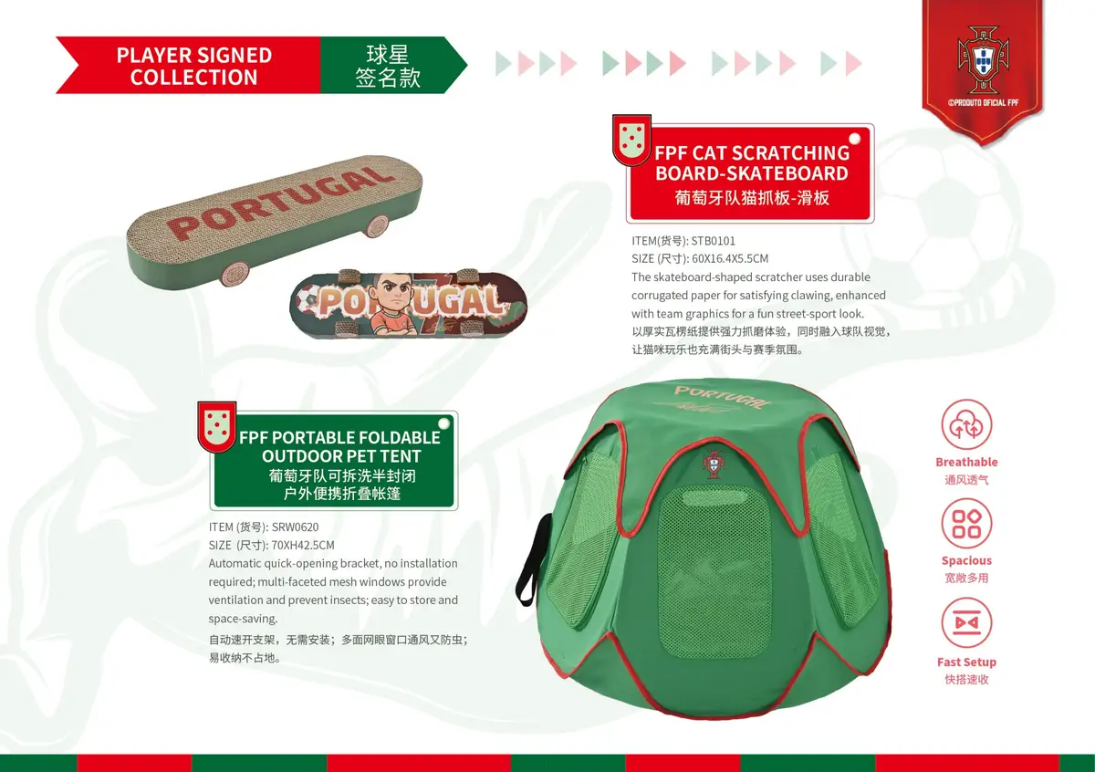 联名签名单品