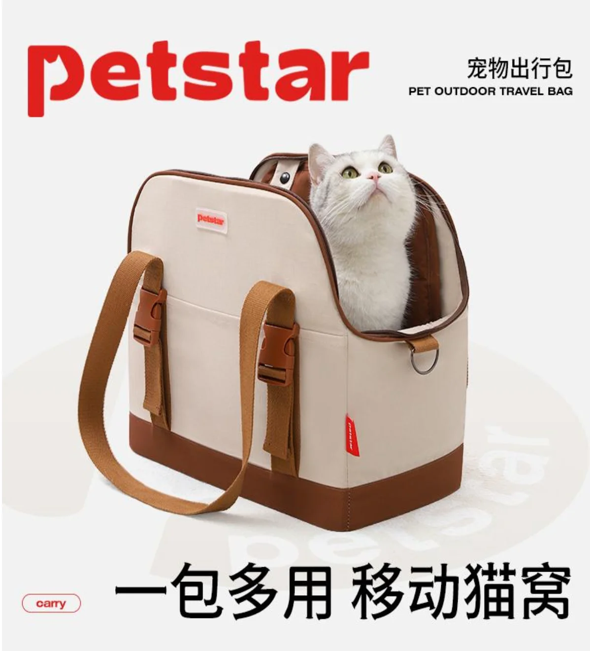 宠物航空箱 / 围栏