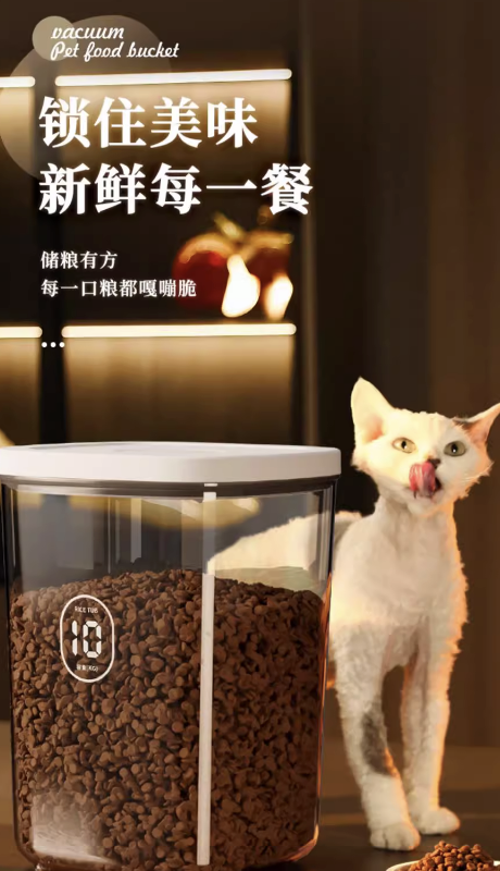 记忆储粮桶 图3