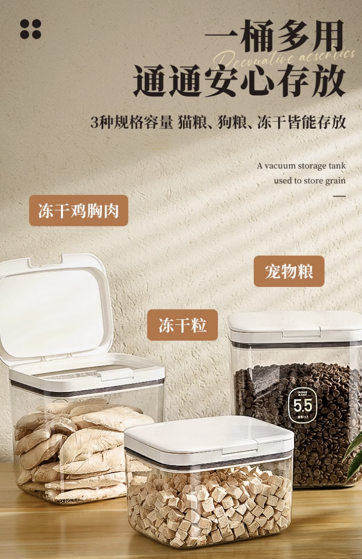记忆储粮桶 图6