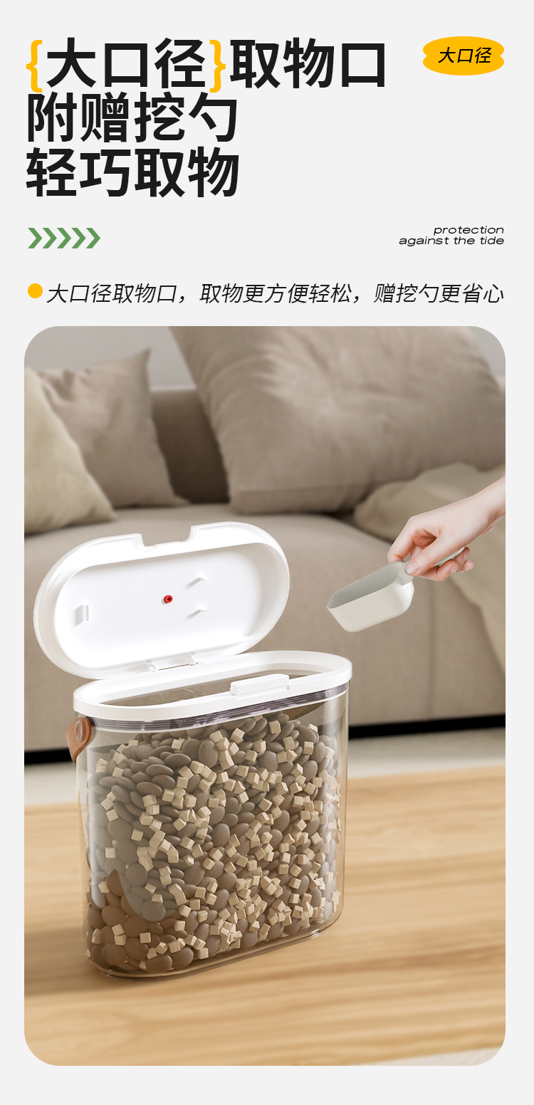 记忆储粮桶 图12