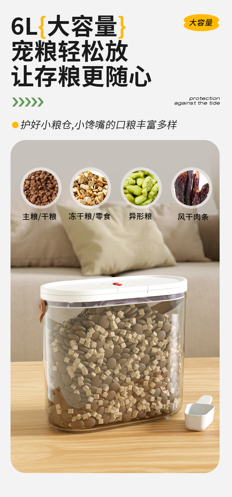 记忆储粮桶 图13