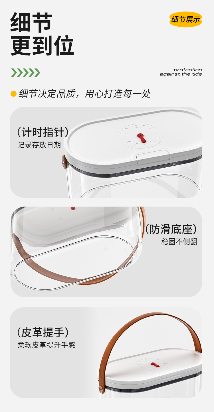 记忆储粮桶 图15