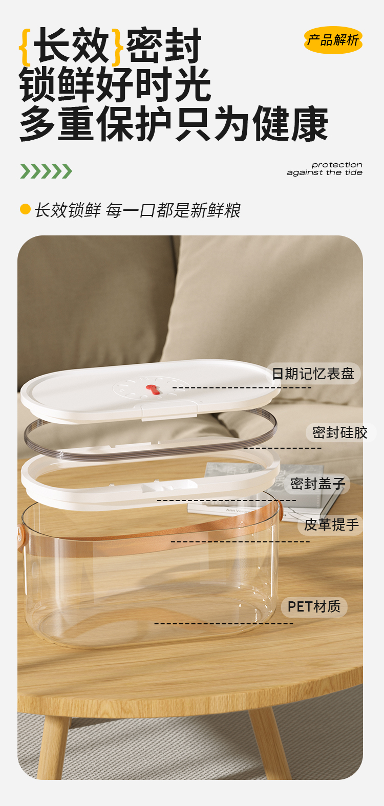 记忆储粮桶 图10