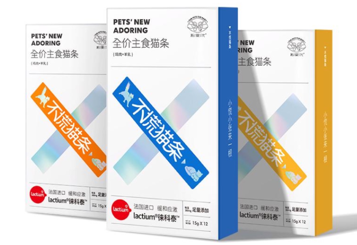 Lactium® 莱科泰抗应激