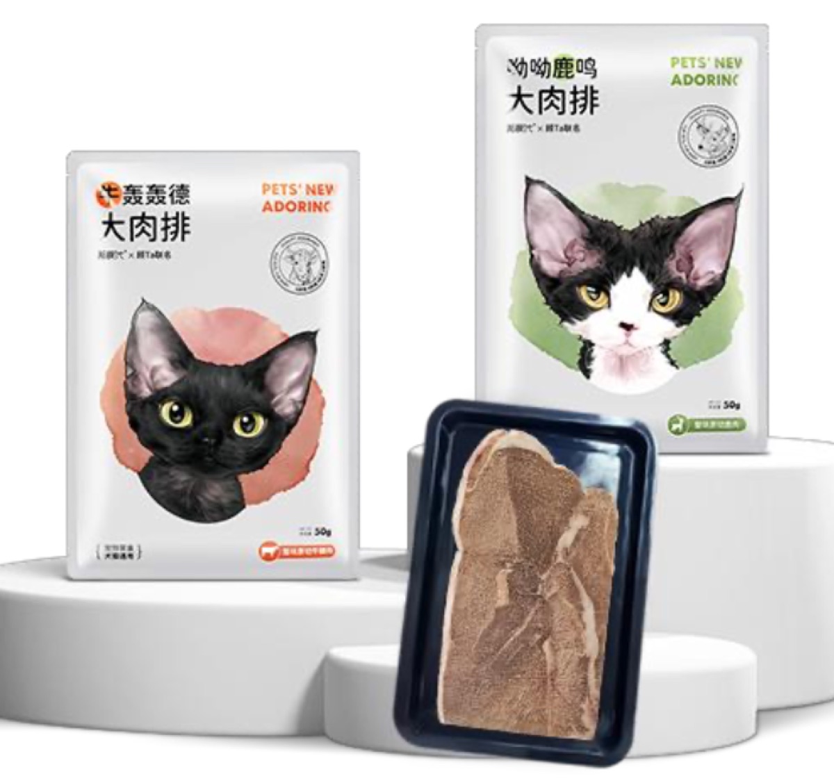 顾它联名原切大肉排